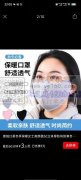 本厂有大量摇粒绒护耳口罩，云朵口罩，德绒