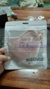 本厂有大量摇粒绒护耳口罩，云朵口罩，德绒