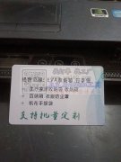 加工:棉麻敷膜收纳袋，布料下料，EVA收