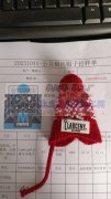 承接毛绒玩具小衣服针织产品开发打样，加工