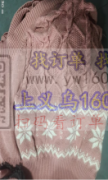 承接宠物服饰加工
