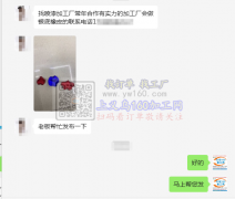 【常年合作】找喷漆加工厂，有实力的加工厂