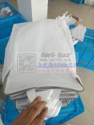 专业做洗衣袋，口罩，船袜，平车活，下料等