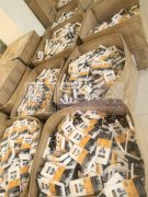 东阳南马花园村，长期承接量大手工活，主打