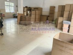 东阳南马花园村，长期承接量大手工活，主打