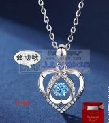 需求图上这几款项链，寻找这几款项链现货，