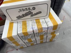 找厂家包角布。有的联系，大量需要