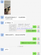 【可发外地】找专业做布料烧边的工厂