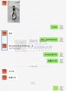 【发外地】寻做过这种打结绳子的加工厂