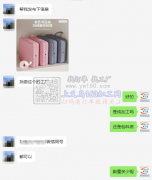 如图这款收纳袋外发【可以做两个月】