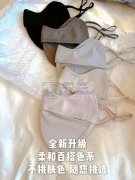 盛欣户外用品加工厂