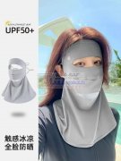 盛欣户外用品加工厂