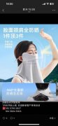 盛欣户外用品加工厂
