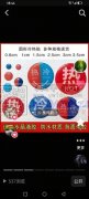 水晶滴塑标签，冰箱贴，PVC塑料片各种材