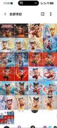 水晶滴塑标签，冰箱贴，PVC，塑料片，各