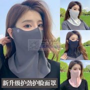 【老板在线寻找】寻专业做无痕口罩、面罩的