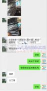 3层挂袋外发，数量13000个 【发外地 】