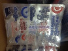 印章，PVC材质，有需要的客户联系我，专