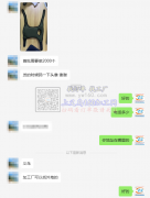 【发外地】2000个护膝平车活外发