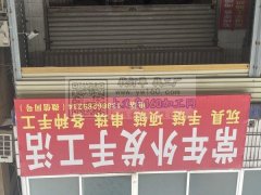 本加工厂大量接单！有挂圈！窜珠子！弯针！