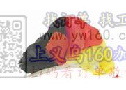 寻找加工厂，做图上产品，有做这个一样或能