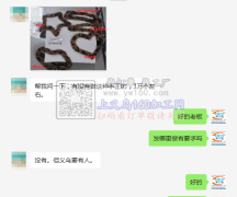 义乌有3万手工活外发【本地外地均可】