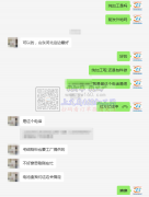 义乌外贸公司有毛绒玩具订单外发【老板在线寻找】