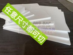 本厂专业生产泡沫(保丽龙)包装电商-外贸单