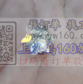 需求十五万个图这个10㎜雪花玻璃！要求镀