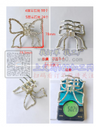 求图上这款抓夹工厂，有订单，有这款蝴蝶合