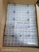 专业做各种pp 塑料盒厂家直销