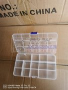 专业做各种pp 塑料盒厂家直销