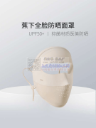 找脸基尼无痕下料工厂