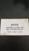专业串珠  108加