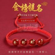 一千二百人的编绳，手串手工团队，承接手工