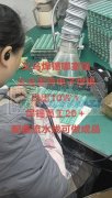 义乌雪亮电子承接 焊锡&nbs