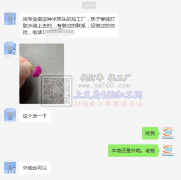 【外地也可以】找专业做这种米珠头的加工厂