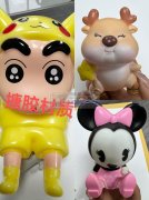 富明玩具承接各类喷漆 移印&n