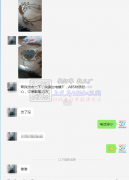 【老板在线寻找】15万，找真空电镀厂