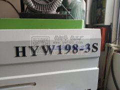 欢迎承接注塑加工300-400克机器