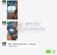 如图，有多款小包包外发加工，纯加工或者包