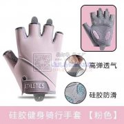 手套处理，大量库存