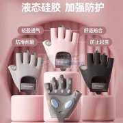 手套处理，大量库存