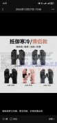 手套处理，大量库存