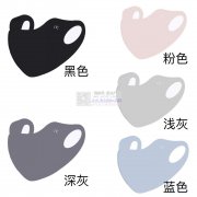 【可做3个月】4个款式的口罩订单外发需要