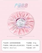 图上类似帽子需要做，包工包料，需求做过这类帽子的工