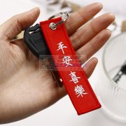 承接电脑绣花标国潮绣花饰品辅料织唛绣可带