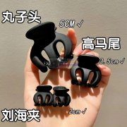 求购图上抓夹毛坯或者成品，寻找有图片款爪夹毛胚工