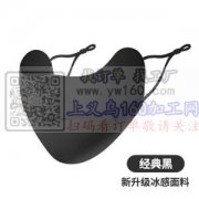 寻做防晒面罩 帽子的厂家，有现货成品的联系一下