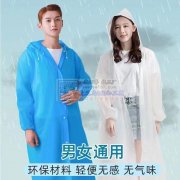 本厂现有大量雨衣外发 【寻江西进贤​附近加工厂】